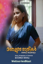 Avalude Rathrikal (E01) BoomEX Hot Web Series (2023)