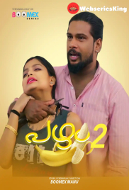 Bannana (E02) BoomEX Hot Web Series (2024)