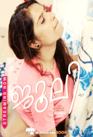 Julie BoomEX Hot Short Film (2024)