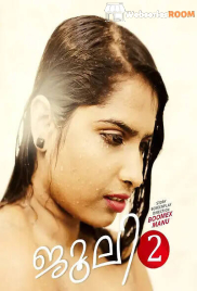 Julie 2 BoomEX Hot Short Film (2025)