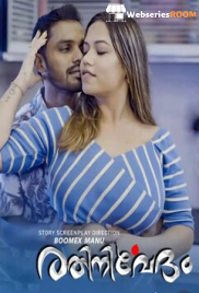 Rathinirvedam (E01) BoomEX Hot Web Series (2025)