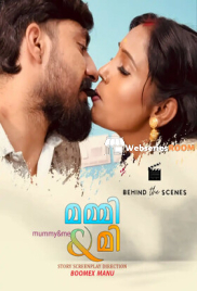 Mummy And Me BTS BoomEX Hot Short Film (2025)