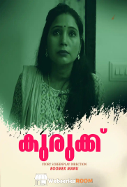 Kurukku BoomEX Hot Short Film (2025)