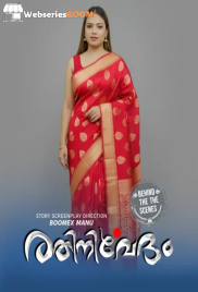 Rathinirvedam BTS BoomEX Hot Short Film (2025)