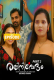 Rathinirvedam (E02) BoomEX Hot Web Series