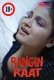 Rangin Raat XPlus Uncut Short Film