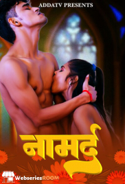 Namard Addatv Uncut Short Film (2024)