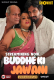 Buddhe Ki Jawani ShowHit Uncut Short Film