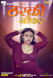 Tharki Nokar Fukrey Uncut Short Film (2024)