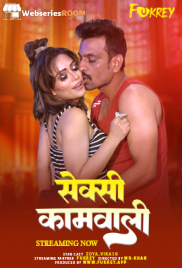 Sexy Kamwali Fukrey Uncut Short Film (2024)