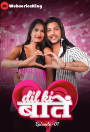 Dil Ki Baaten (E01) MeetX Uncut Web Series (2024)