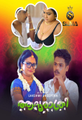 Adhyarathri (E01) SigmaSeries Hot Web Series