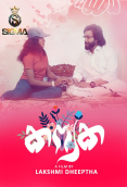 Kanyaka SigmaSeries Hot Short Film