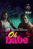 Oh Babe SigmaSeries Hot Short Film
