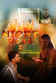 Night Work 2 SigmaSeries Hot Short Film