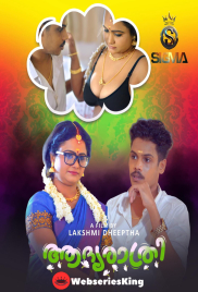 Adhyarathri (E01) SigmaSeries Hot Web Series (2024)