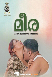 Meera SigmaSeries Hot Short Film (2025)