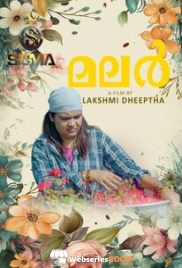 Malar SigmaSeries Hot Short Film (2025)