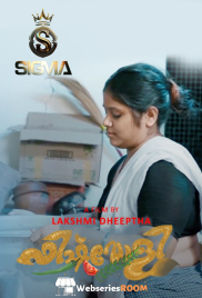 Fish Moly SigmaSeries Hot Short Film (2025)