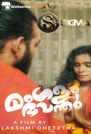 Mangalam Bhavanthu SigmaSeries Hot Short Film (2025)