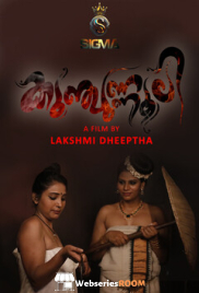 Kunjunnooli (E01) SigmaSeries Hot Web Series (2025)