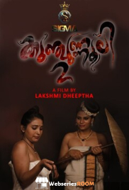 Kunjunnooli (E02) SigmaSeries Hot Web Series (2025)