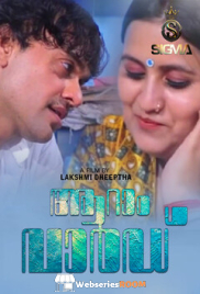 Aaram Ward (E01) SigmaSeries Hot Web Series (2026)