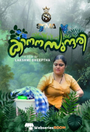 Kanana Sundari (E01) SigmaSeries Hot Web Series (2026)