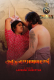 Kalyanathand SigmaSeries Hot Short Film