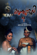 Kunjunnooli (E04) SigmaSeries Hot Web Series