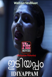 Idiyappam (E01) FlizMovies Hot Web Series (2023)