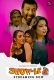 Show Le (E02) FlizMovies Hot Web Series