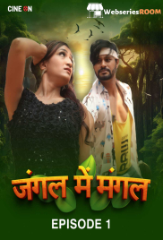 Jungle Me Mangal (E01) CineOn Hot Web Series (2024)