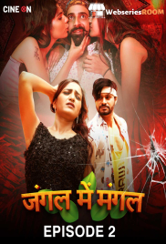 Jungle Me Mangal (E02) CineOn Hot Web Series (2024)