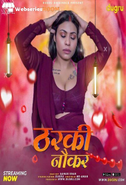 Tharki Naukar Dugru Uncut Short Film (2024)