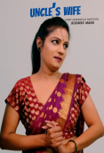 Uncles Wife Feni Uncut Short Film