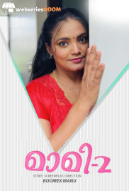 Maami 2 Feni Hot Short Film (2025)