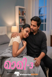 Maami 3 Feni Hot Short Film (2025)
