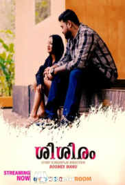 Sisiram Feni Hot Short Film (2025)