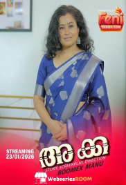 Akka FridaySeries Hot Short Film (2026)