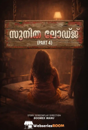 Sunitha Lodge 4 Feni Uncut Short Film (2026)