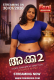 Akka 2 FridaySeries Hot Short Film