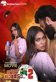 Aye Auto (E02) PrimeXtream Hot Web Series (2024)