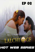 Lalchi Gf (E02) MauziFilms Hot Web Series