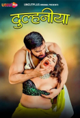 Dulhaniya Uncutplus Uncut Short Film