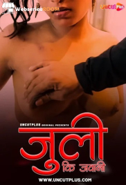 Juli Ki Jawani Uncutplus Uncut Short Film (2025)