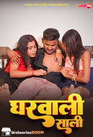 Ghar Vali Sali Uncutplus Uncut Short Film (2025)