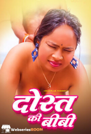 Dost Ki Biwi Uncutplus Uncut Short Film (2025)