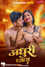 Adhuri Pyash ChuskiTV Uncut Short Film (2025)