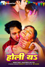 Holiya ChuskiTV Uncut Short Film (2025)